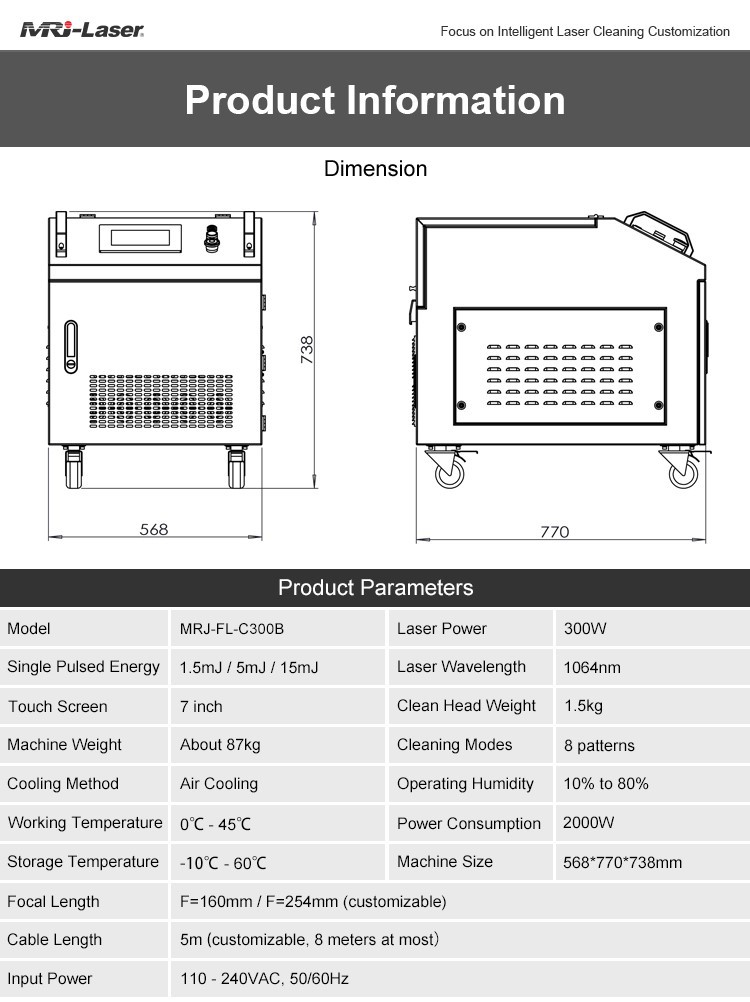 300W pulsed laser clean mahcine070001